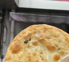 Scallion Oil Flatbread