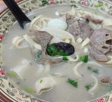 Five-Spice Lamb Offal Noodles