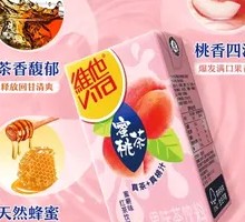 Vita Lemon Tea Peach Flavor