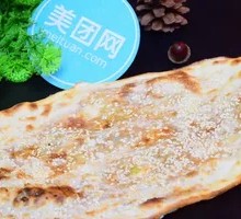 Sweet and Fragrant Pot Cake