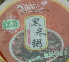 Black Rice Porridge