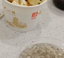 Original Soup Dumplings