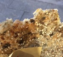 Preserved Mustard Greens