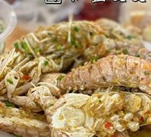 Salt and Pepper Shrimp