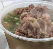 Beef Bone and Radish Soup