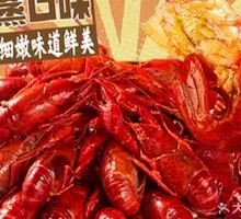 Steamed Crawfish