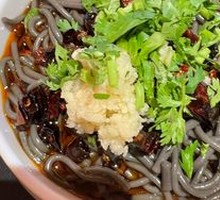 Sour Spicy Taro Noodles
