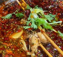 Spicy Frog and Fish Head