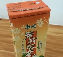 Boxed Jasmine Honey Tea