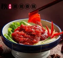 Black Pepper Beef Strips