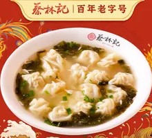 Fresh Meat Dumplings