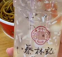 Osmanthus Rice Wine Porridge