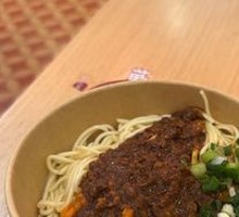 Dewa Hot Dry Noodles