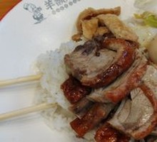 Signature Roast Duck Rice