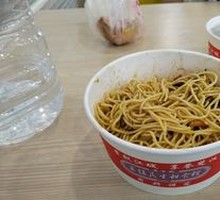 Cold Noodles