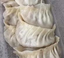 Three-Flavor Steamed Dumplings