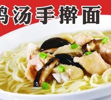 Old Hen Chicken Noodle Soup