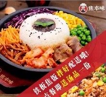 Kimchi Beef Bibimbap