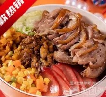 Lungjiang Pig Trotter Rice with Sausage