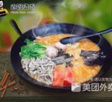 Pickled Vegetable and Mushroom Meat Stir-Fry Rice