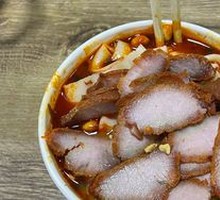 Five-Spice Pork Noodles