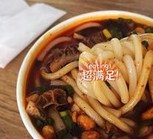 Guilin Rice Noodles