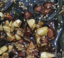 Peanut and Century Egg Salad