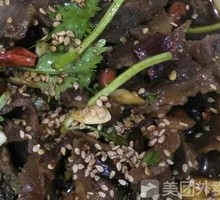 Cilantro Peanut Half Beef