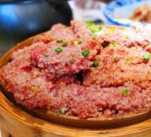 Chen's Steamed Pork with Rice Flour