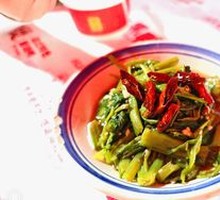 Mustard Water Spinach