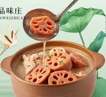 Braised Lotus Root Soup