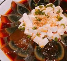 Century egg tofu salad