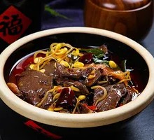 Sichuan Boiled Blood and Offal