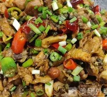 Spicy Chicken in Dry Pot