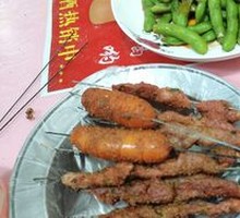 Spiced Soybeans Salad