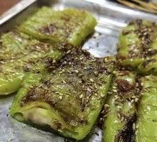 Roasted Green Pepper
