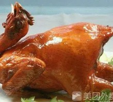 Crispy Roast Chicken