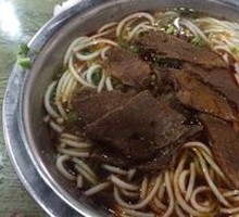 Beef Noodles