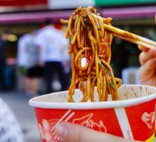 Hot Dry Noodles