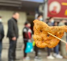 Cock's Comb Dumpling