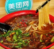 Chongqing Spicy Sour Noodles