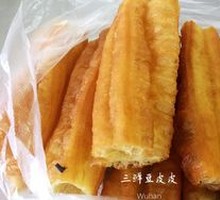 Youtiao