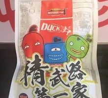 Duck Wing Snack Pack