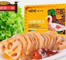 Braised Lotus Root Slices