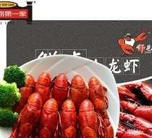 Fresh Boiled Lobster