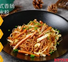 Cantonese Sausage Fried Rice Noodles