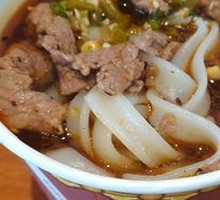 Beef Noodle Soup with Quick-Blanched Beef