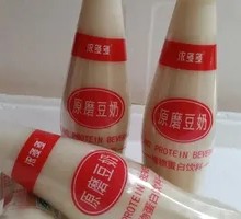 Xiaozhan Soy Milk