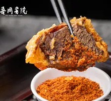 Pepper-flavored Beef Ribs