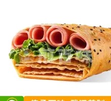 Flavorful Ham Pancake